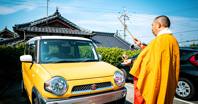 山口県宇部市天台宗大学院