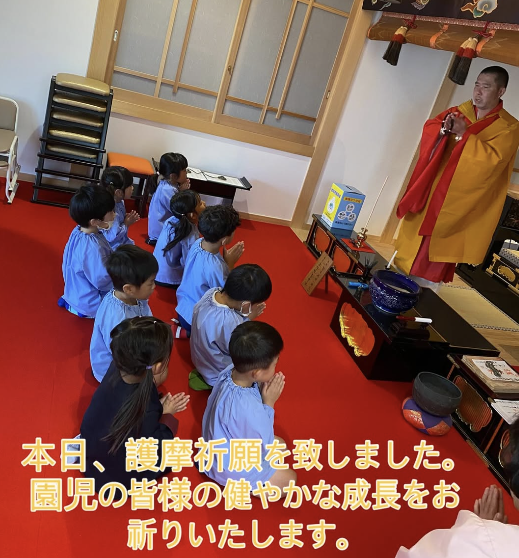 宇部市、天台宗玄清法流大学院のインスタグラム投稿